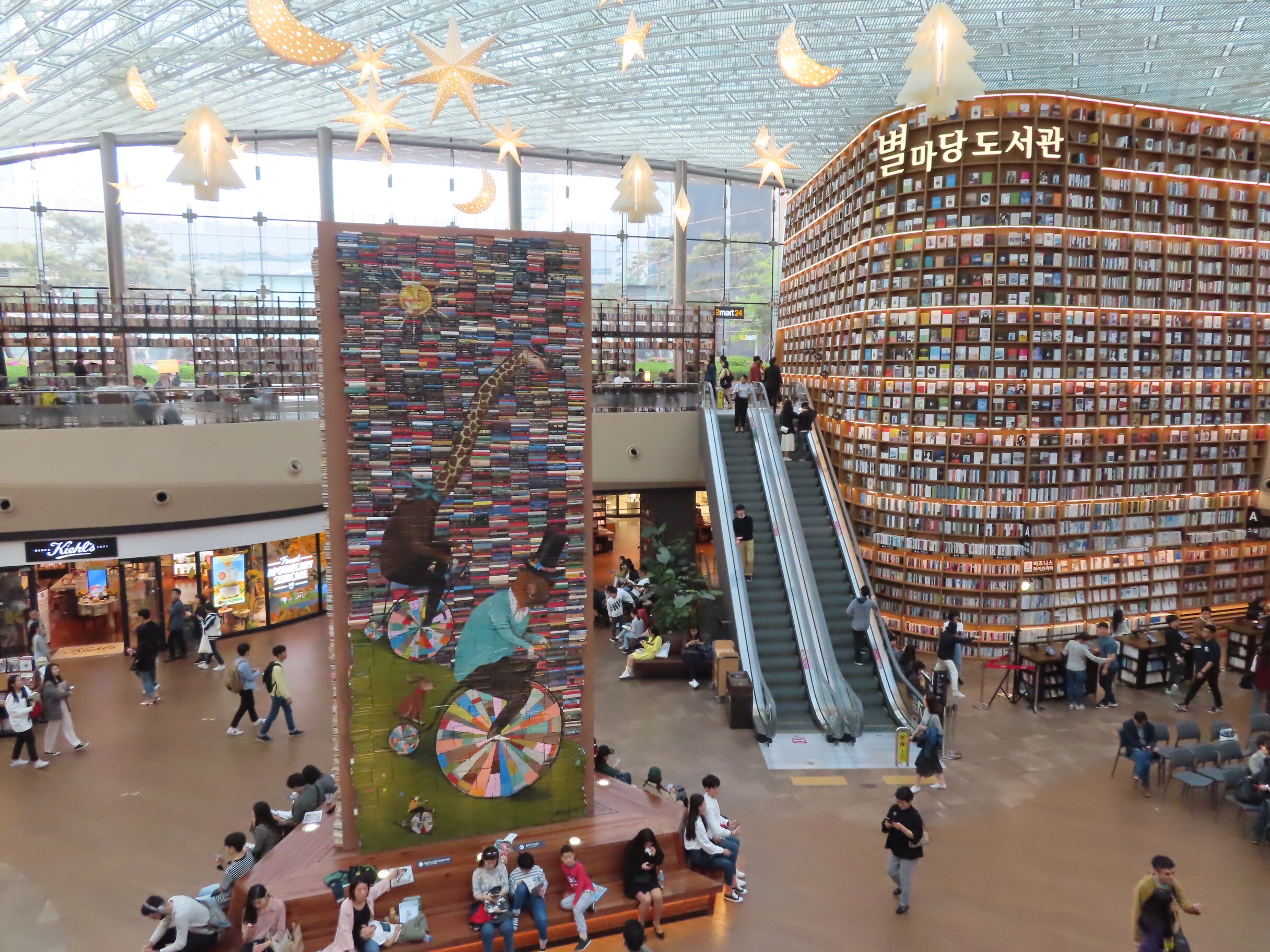 Starfield Library In Seoul Joythewanderer